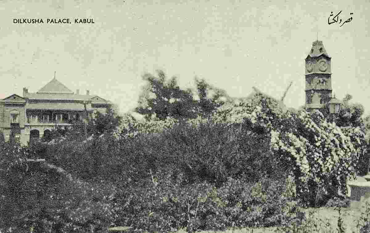 Kabul. Dilkusha Palace