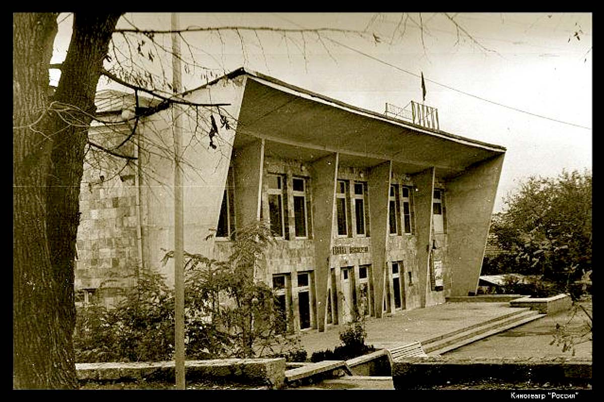 Stepanakert. Cinema 'Russia'