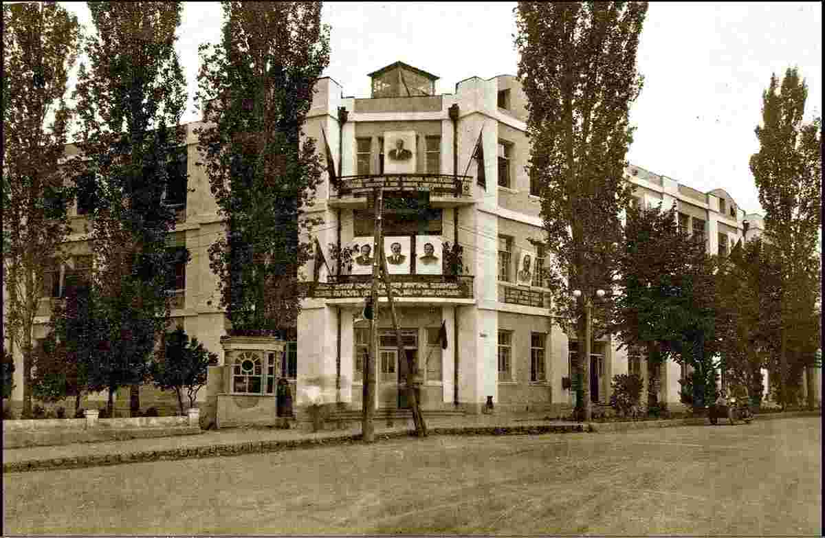 Stepanakert. First building of the executive committee of the Nagorno-Karabakh Autonomous Region