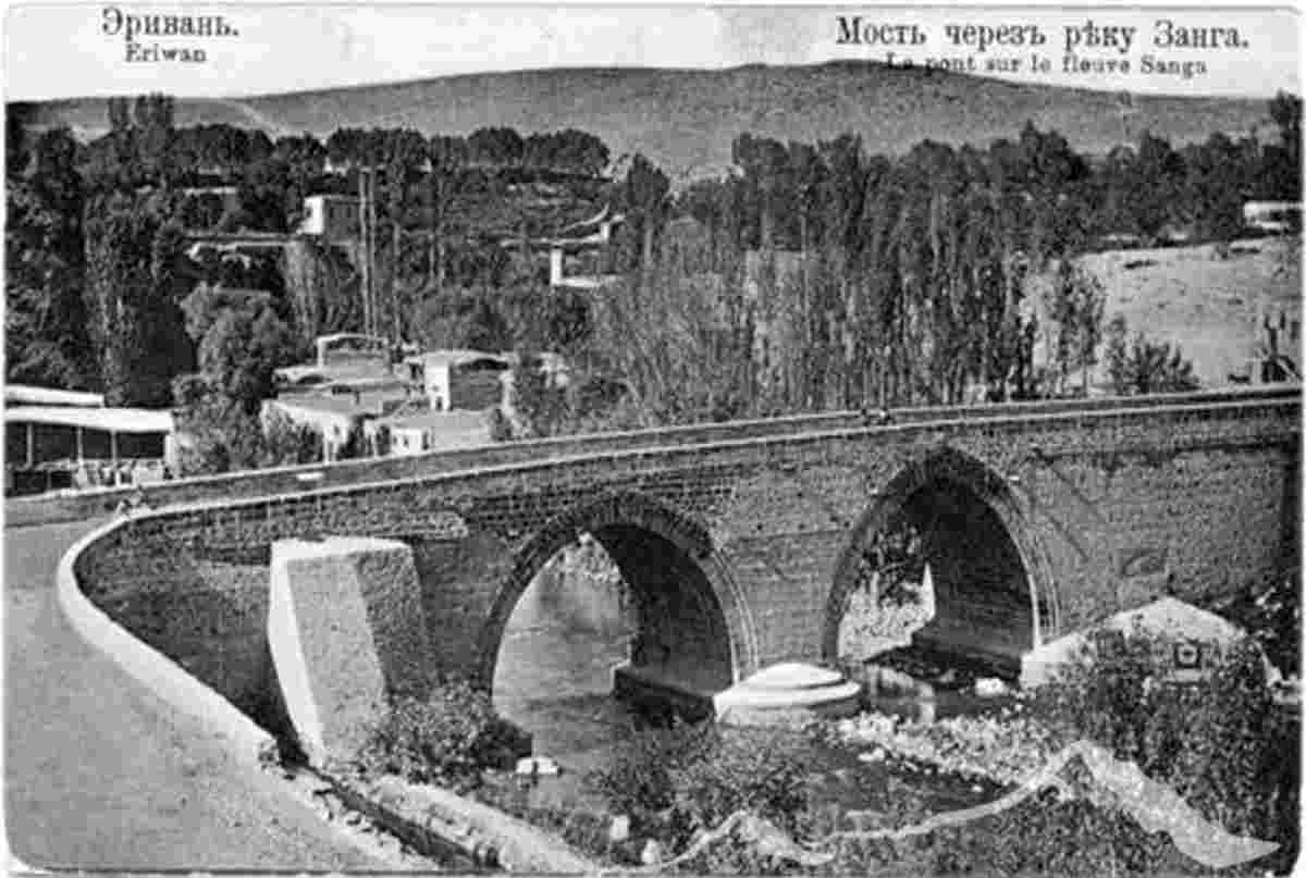 Yerevan. Bridge over the river Zanga