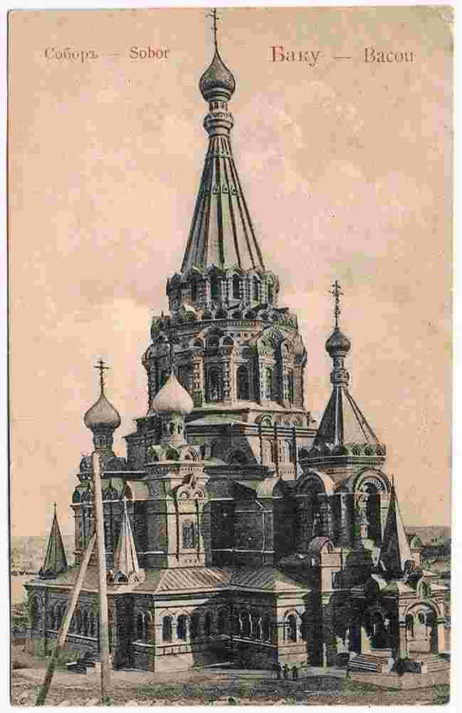 Baku. Alexander Nevsky Cathedral
