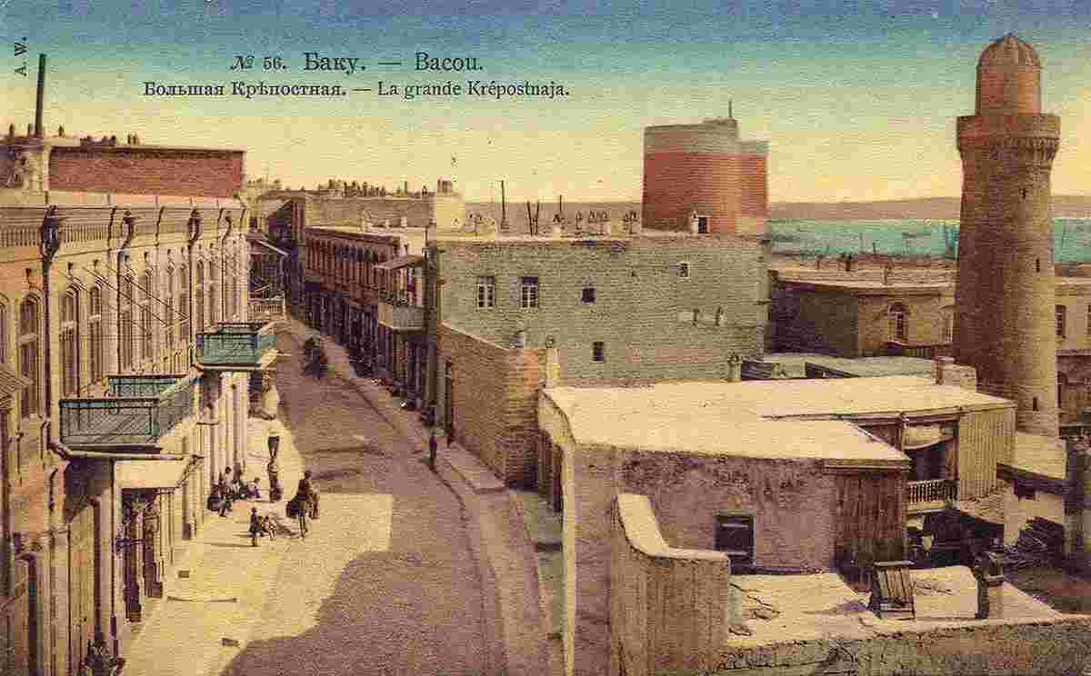 Baku. Big Fortress Street