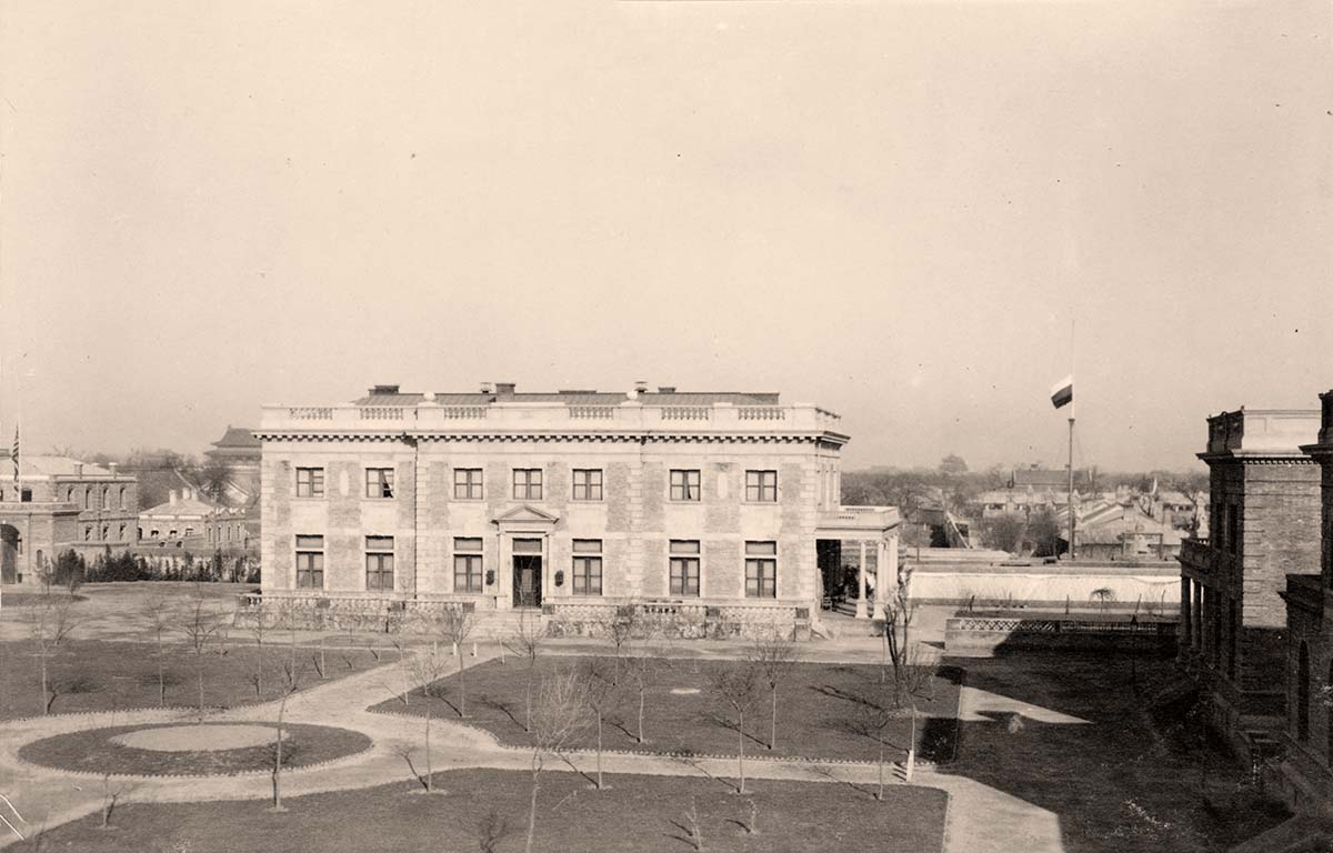 Beijing. U.S. Legation, between 1915 and 1925