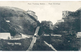 Hong Kong. Peak Tramway Station - Peak Buildings