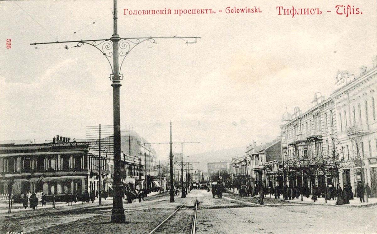 Tbilisi. Golovinsky Avenue, European hotel