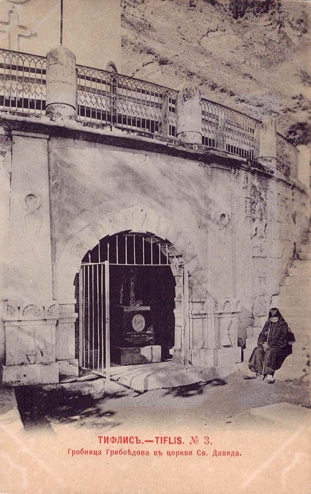 Tbilisi. Griboedov's tomb in the church of Saint David