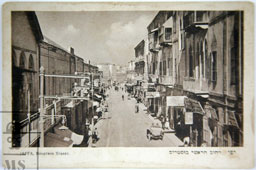 Tel Aviv. Boostros Street