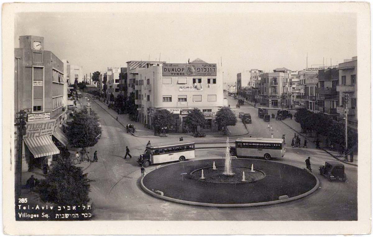 Tel Aviv. Fountain on Square Dunlop