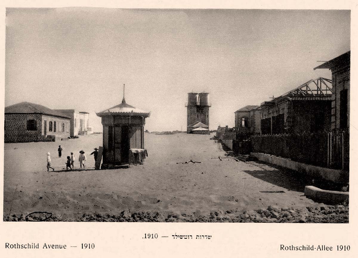 Tel Aviv. Rothschild Avenue, 1910
