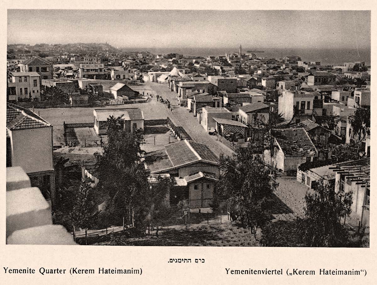 Tel Aviv. Yemenite Quarter, (Kerem Hateimanim)