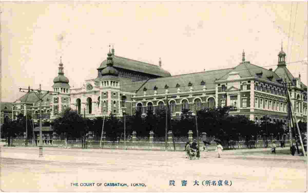 Tokyo. Court of Cassation