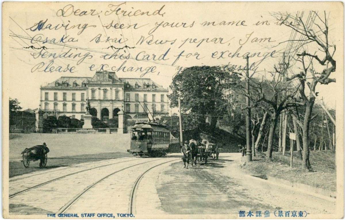 Tokyo. General Staff Office, 1914