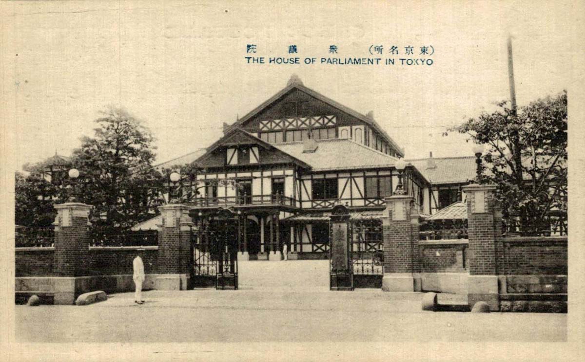 Tokyo. House of Parliament