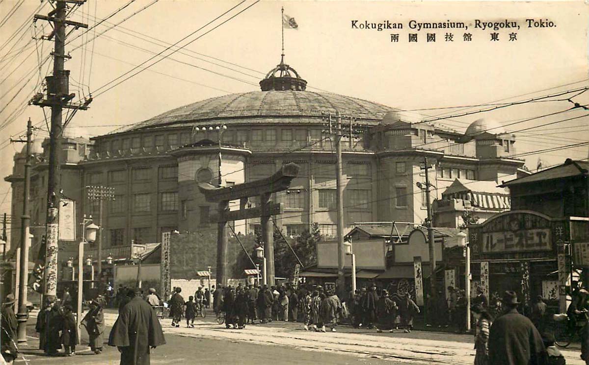 Tokyo. Kokugikan Gymnasium, Ryogoku