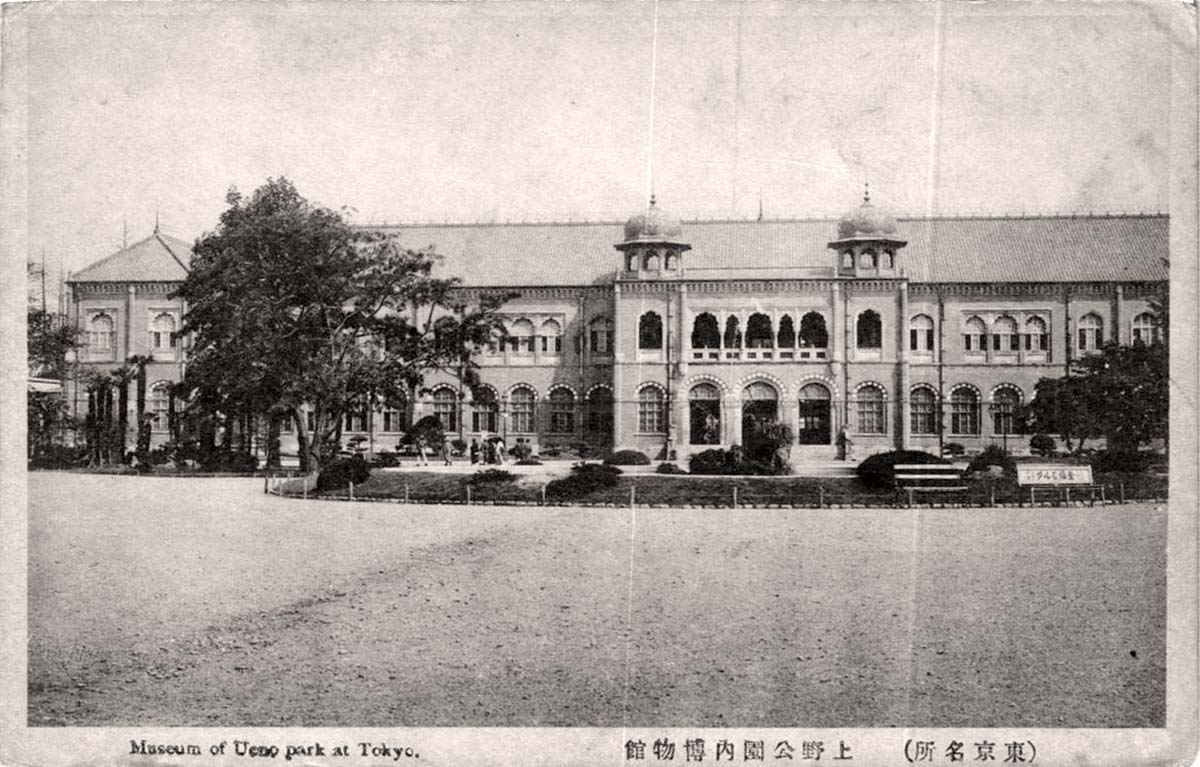 Tokyo. Museum of Ueno Park