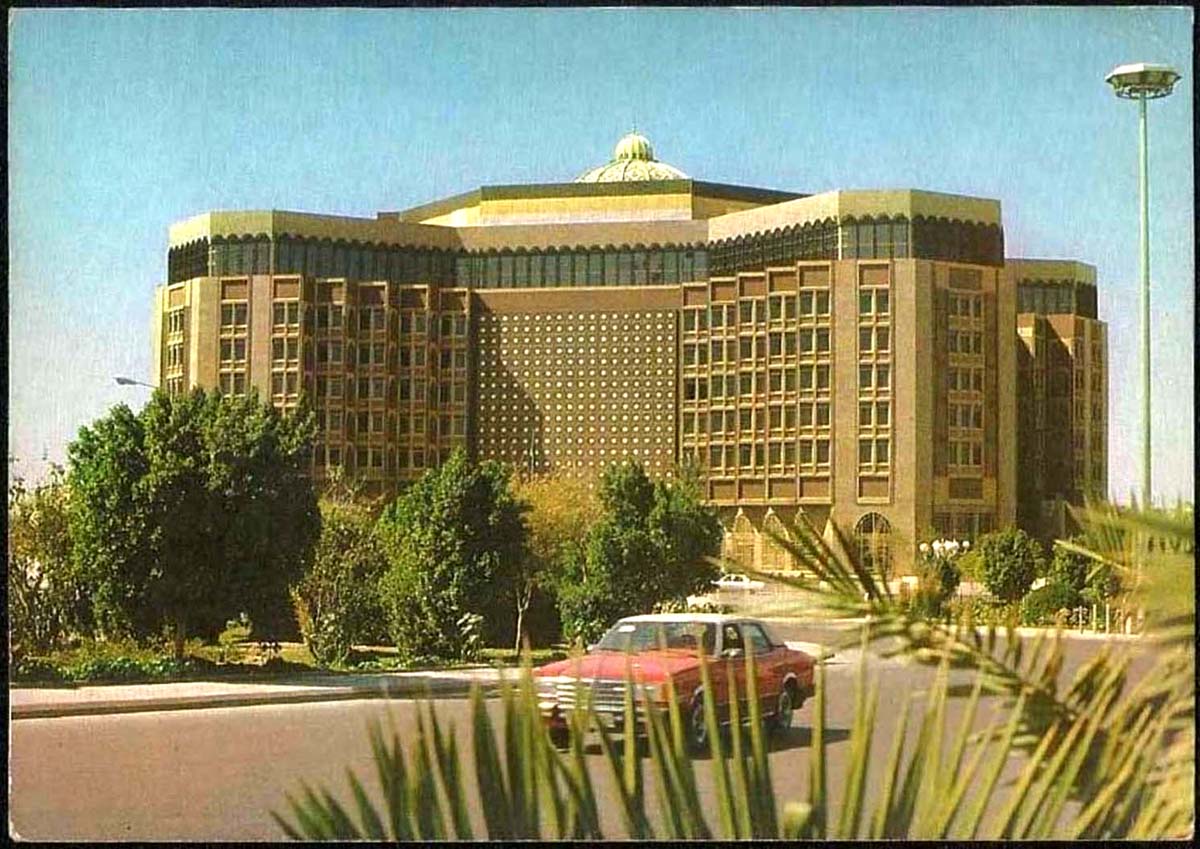 Riyadh. Conference Center