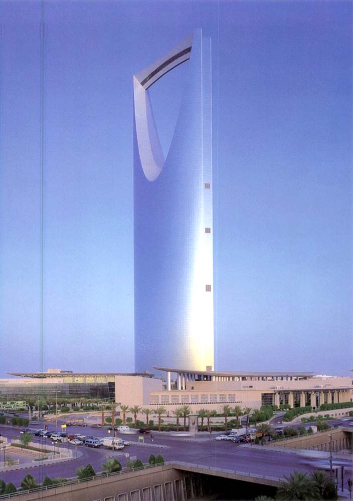 Riyadh. Kingdom Center