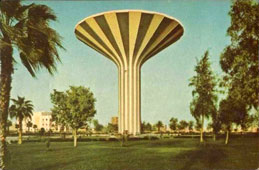 Riyadh. Water Tower