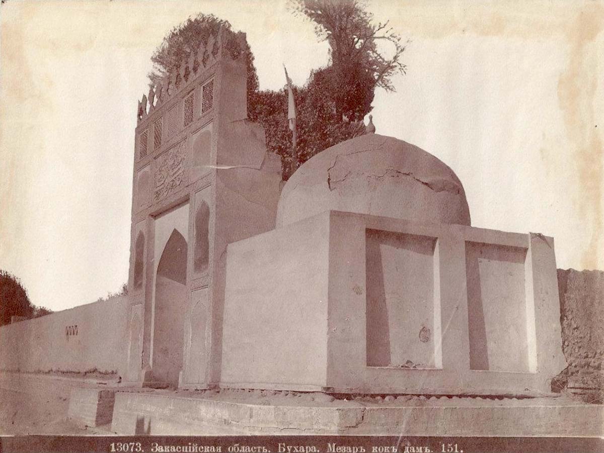 Bukhara. Kok Dam Mosque