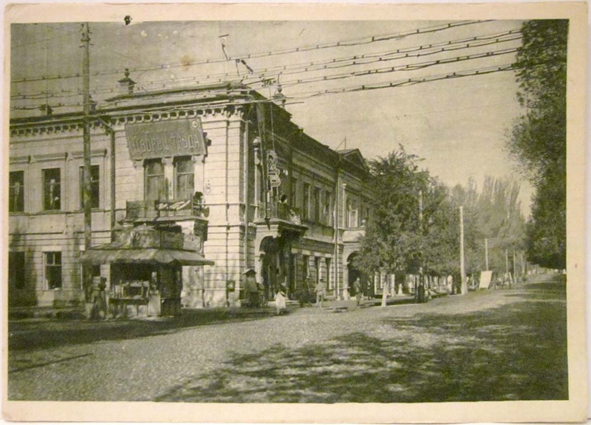 Tashkent. Palace of Labor