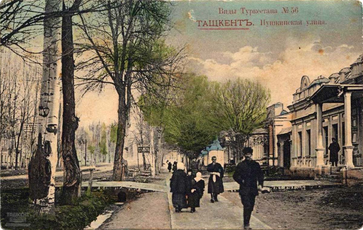Tashkent. Pushkinskaya street