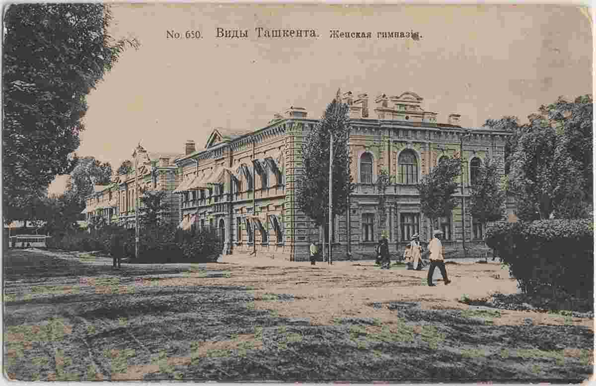 Tashkent. Women's gymnasium