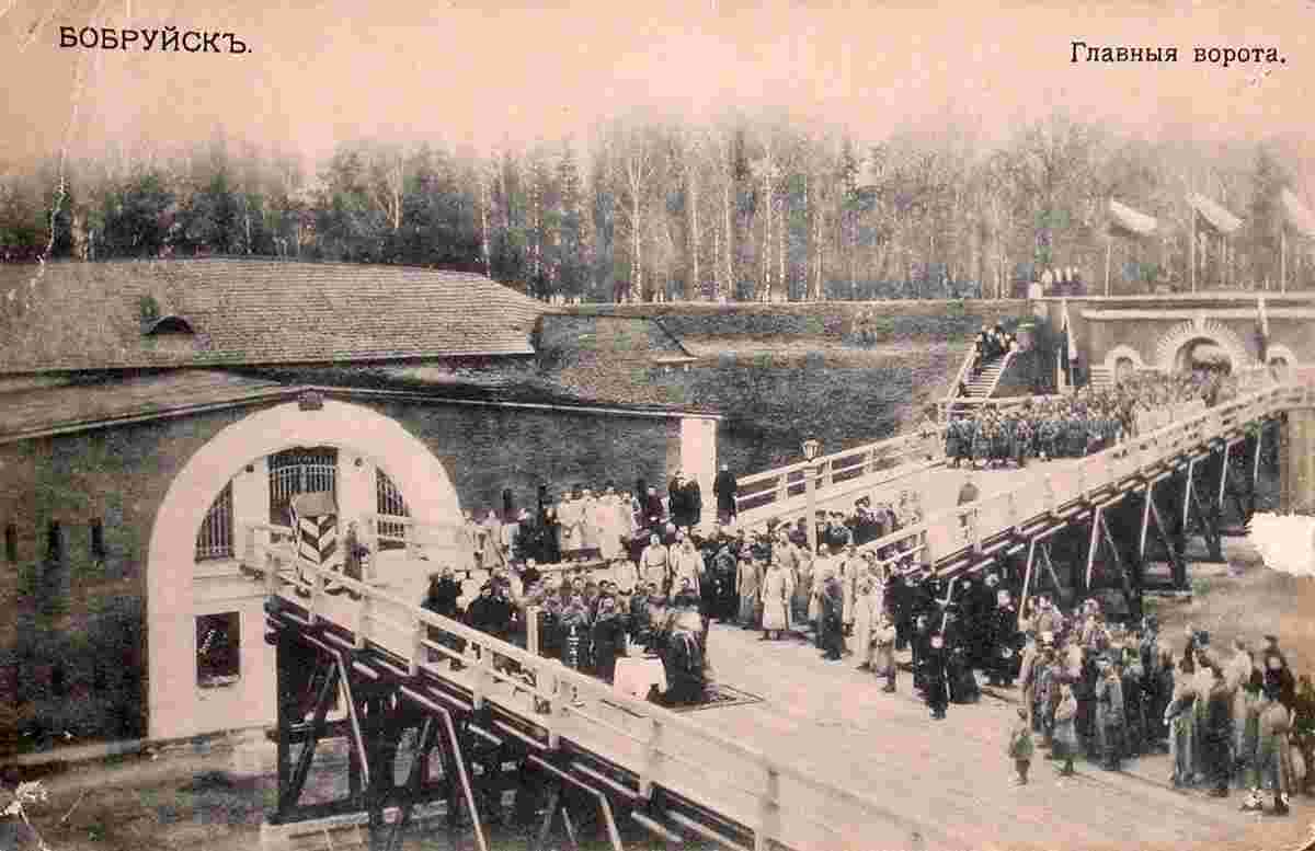 Babruysk. Gorzhevy redyuit