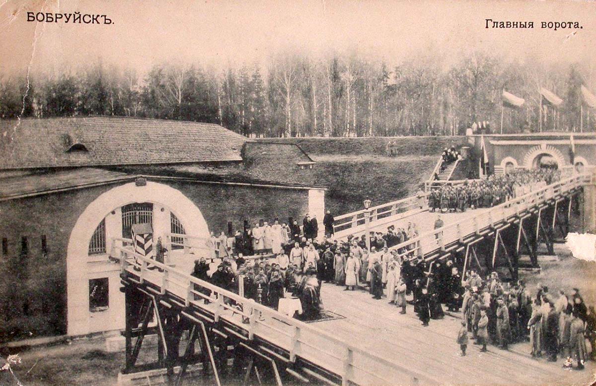 Babruysk. Gorzhevy redyuit
