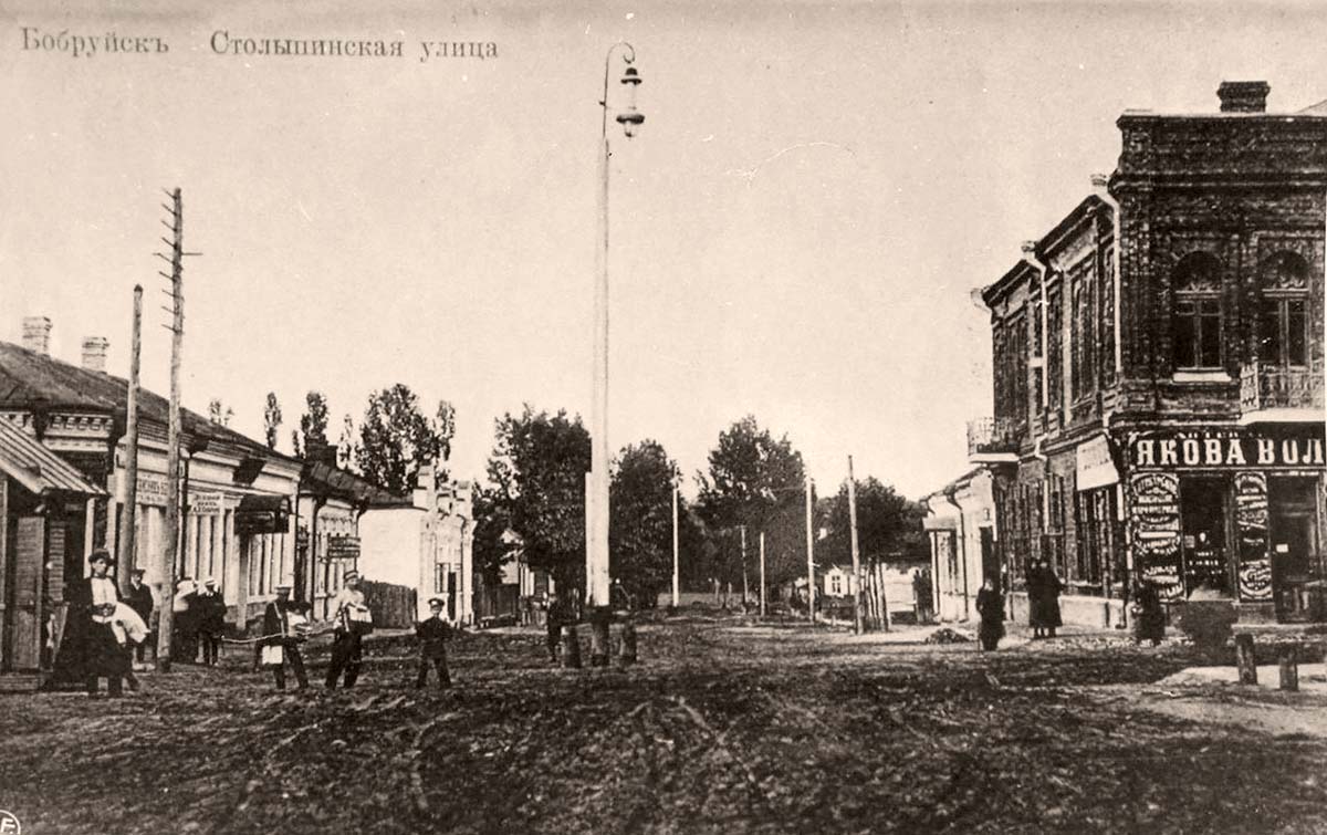 Babruysk. Loan-Savings Partnership