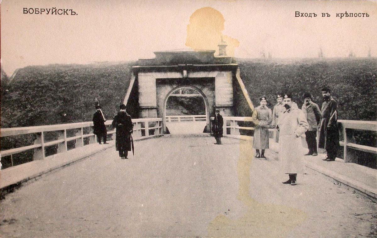 Babruysk. Entrance to the fortress
