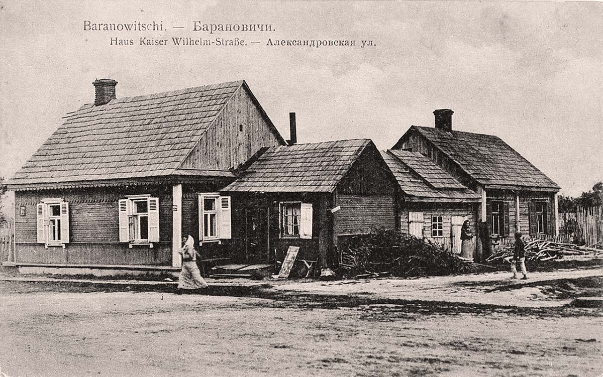 Baranavichy. Alexandrovskaya street (Wilhelmstrasse), Houses