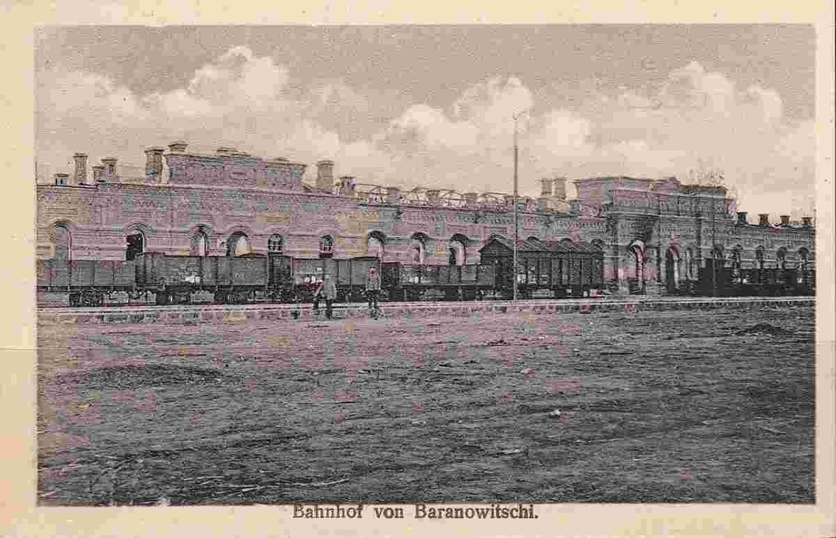 Baranavichy. Railway Station, platform