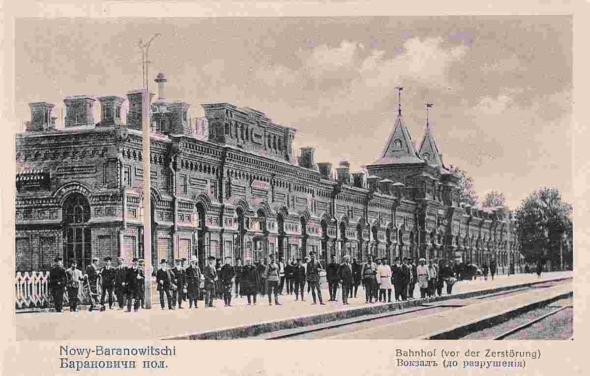 Baranavichy. Railway Station, platform