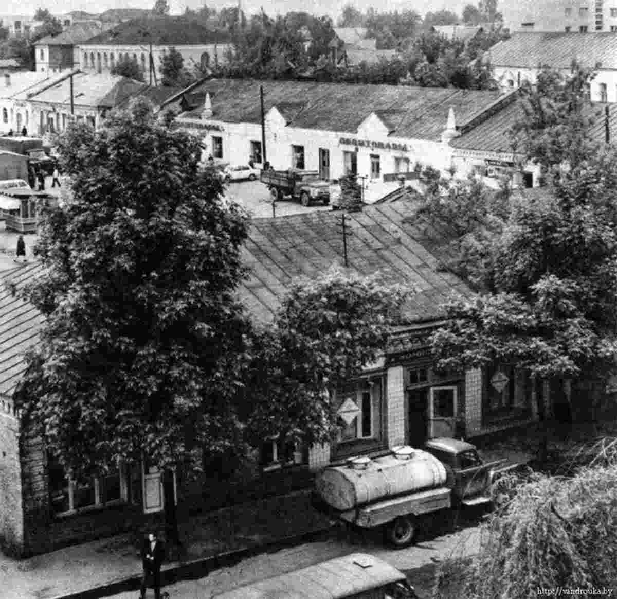 Barysaw. Trading Rows, circa 1975