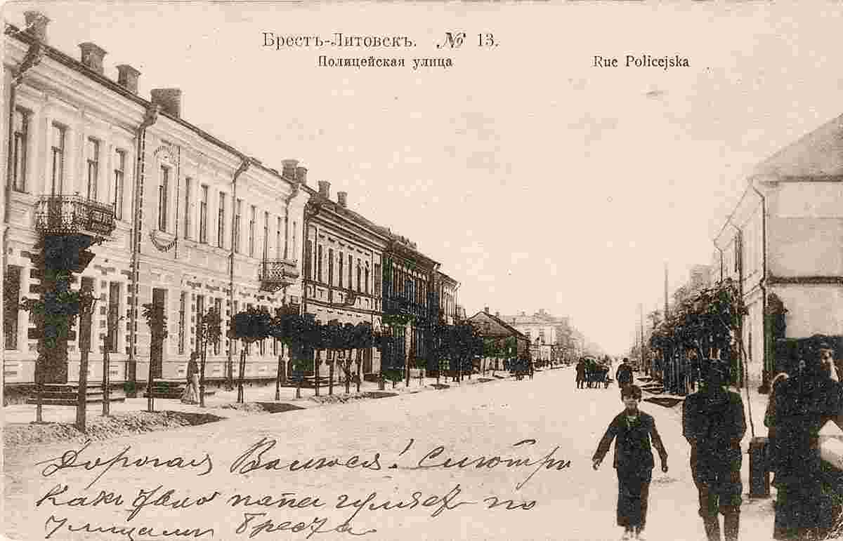 Brest. Police street