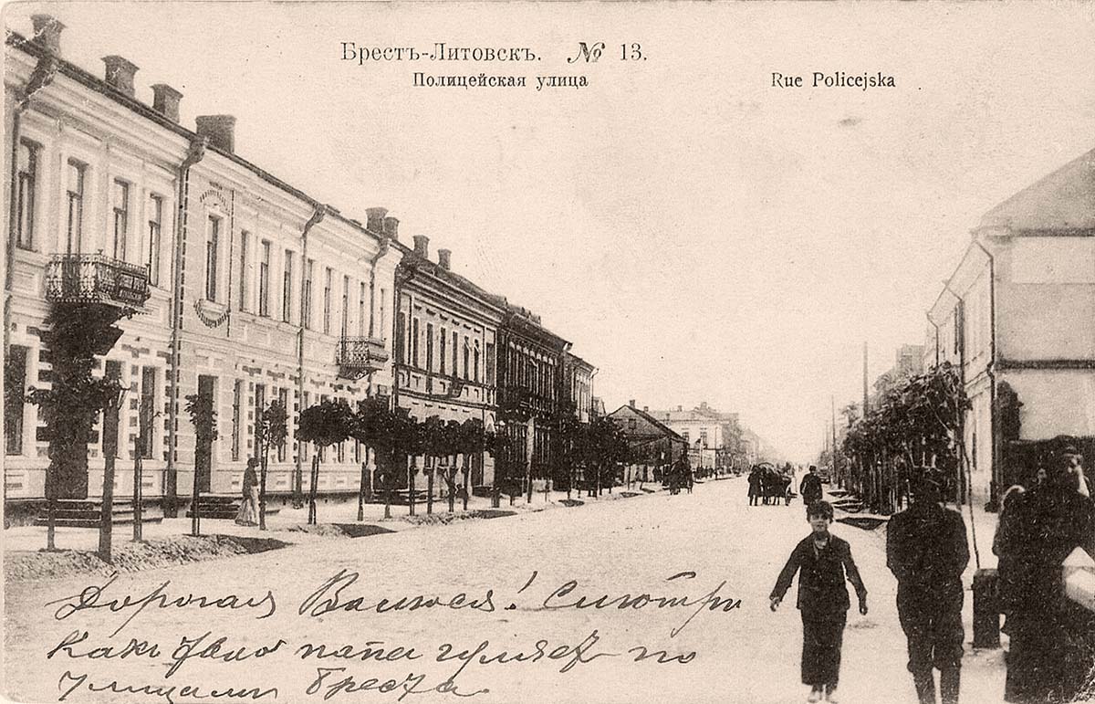 Brest. Police street