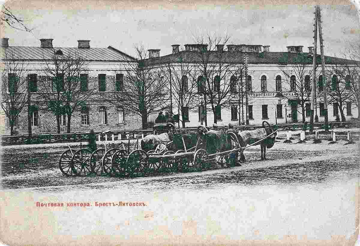 Brest. Post office
