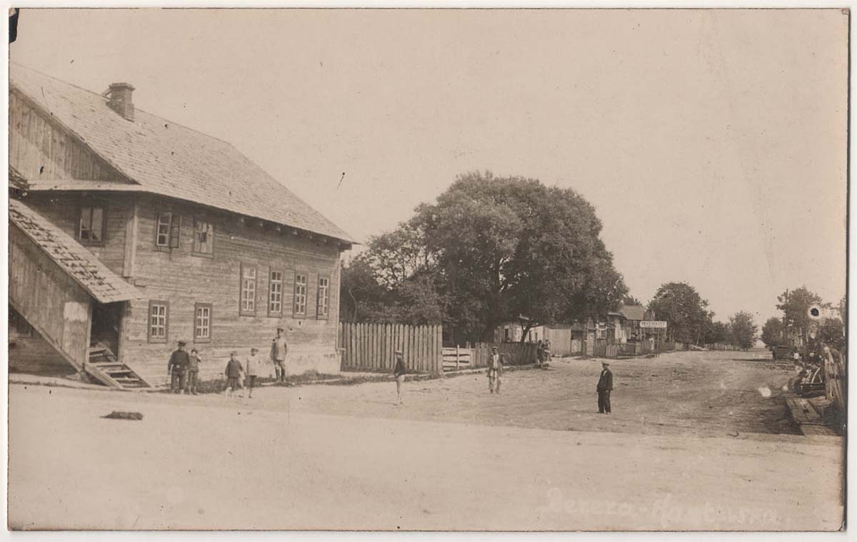 Biaroza. Synagogue, before 1939