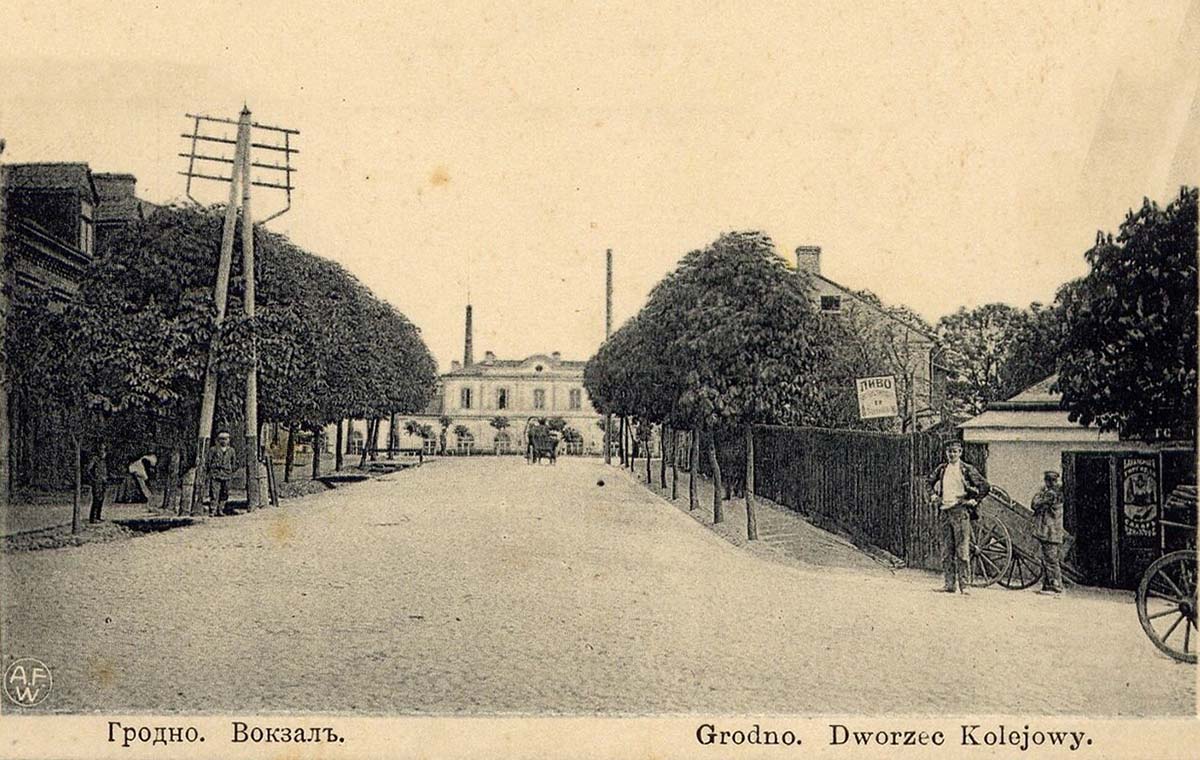 Grodno. Railway Station