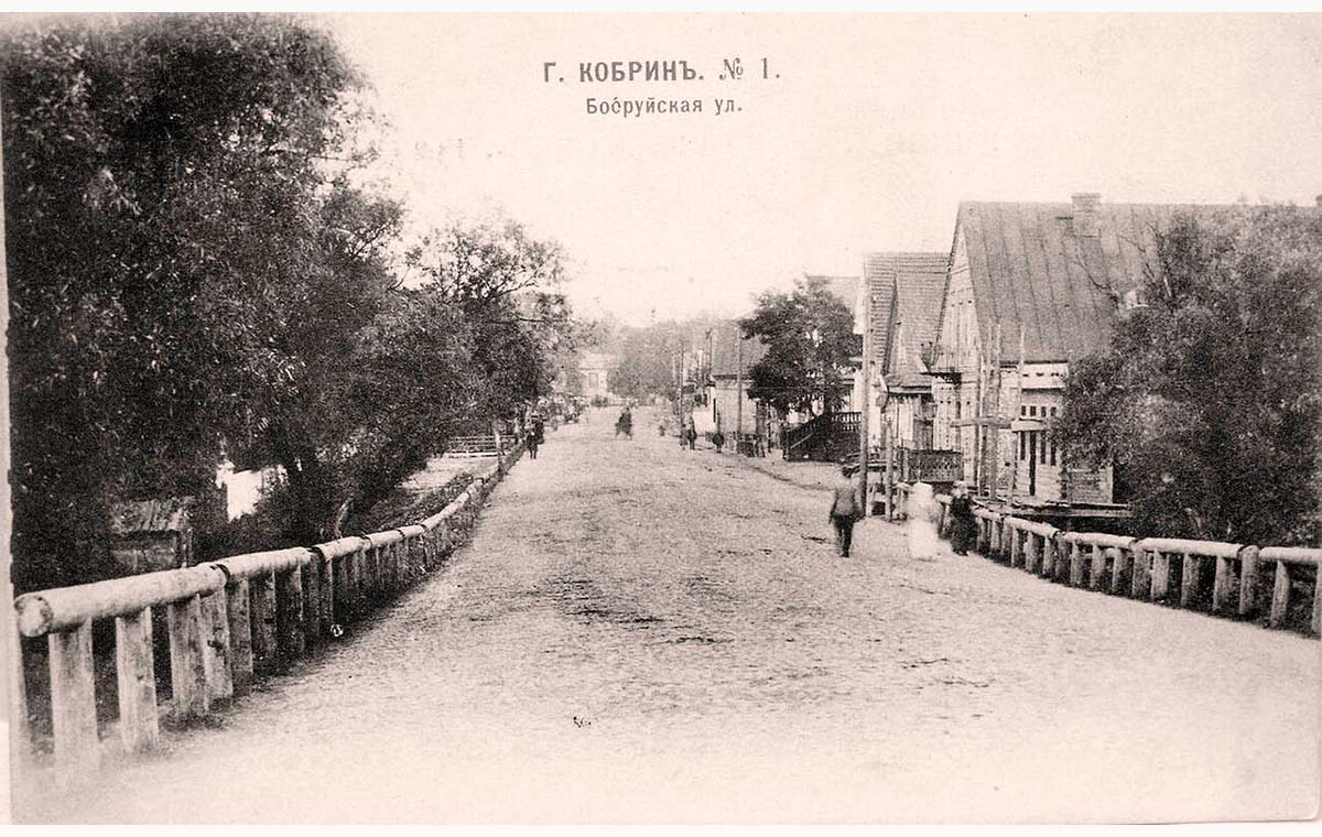 Kobryn. Bobruyskaya street