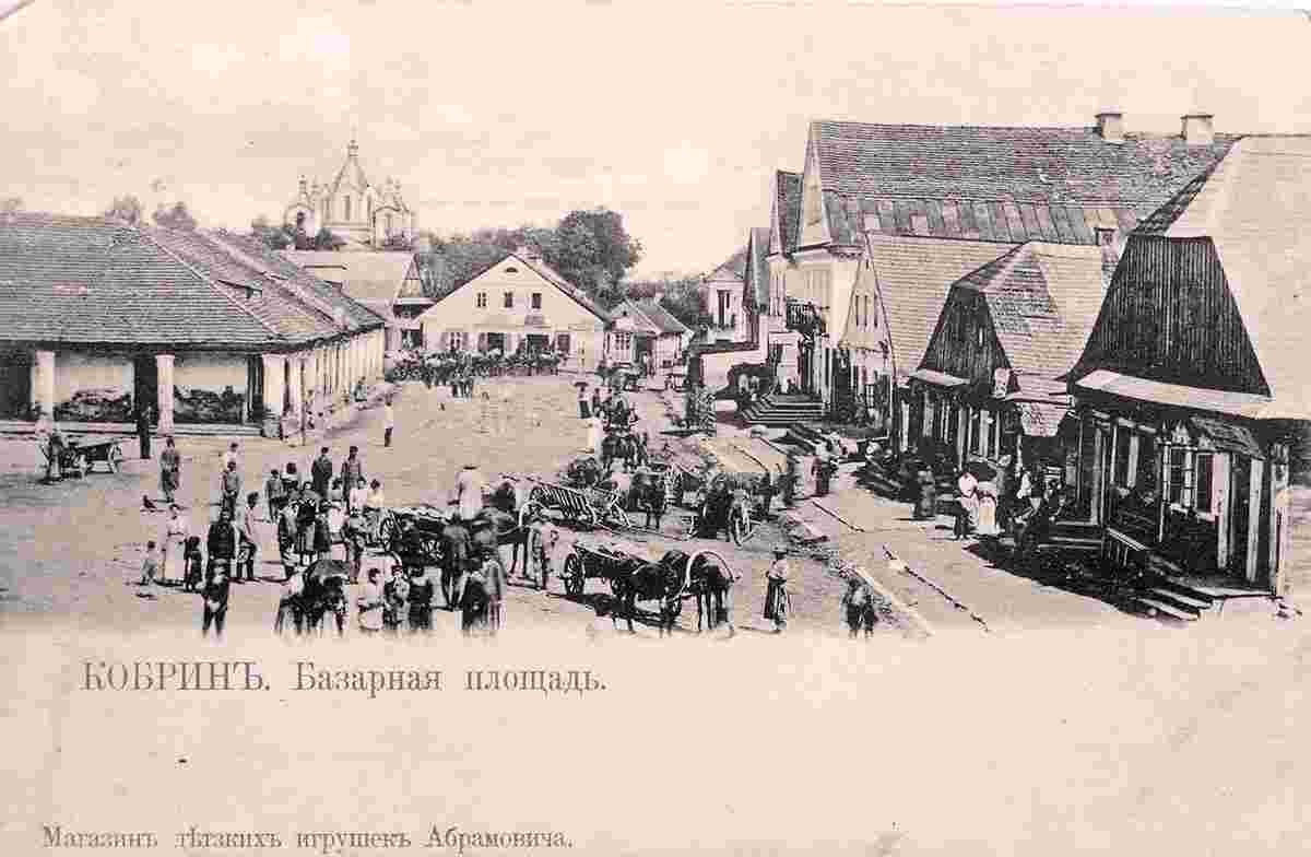 Kobryn. Market Square