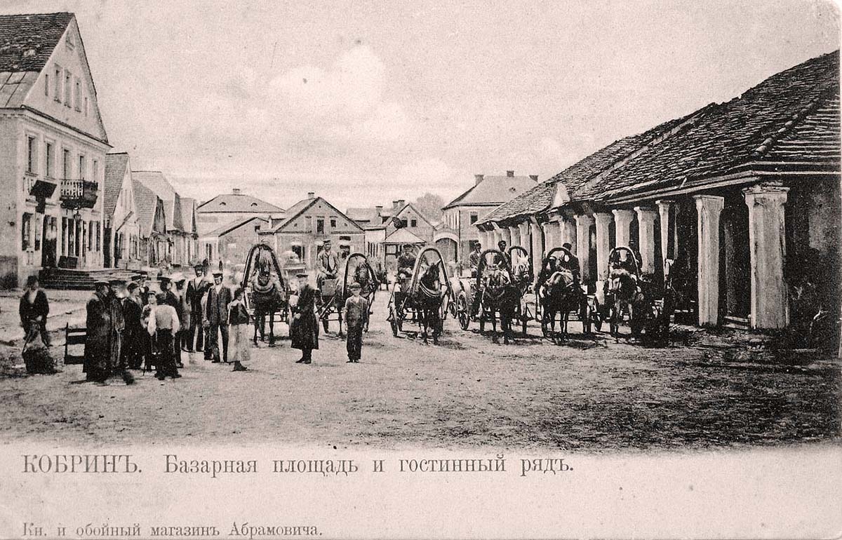 Kobryn. Market Square and Guests Row
