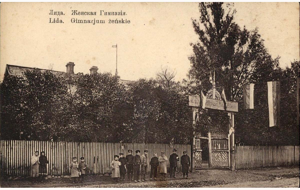 Lida. Women's gymnasium
