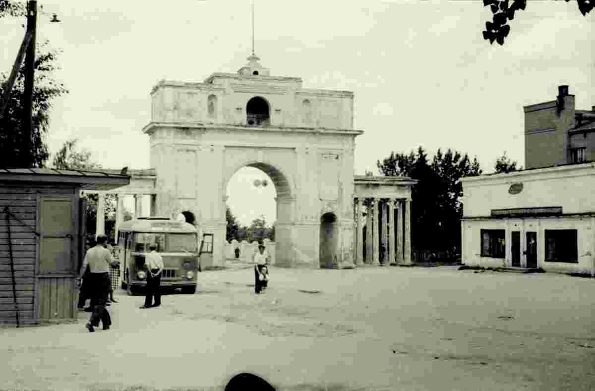 Maladzyechna. Triumphal Arch
