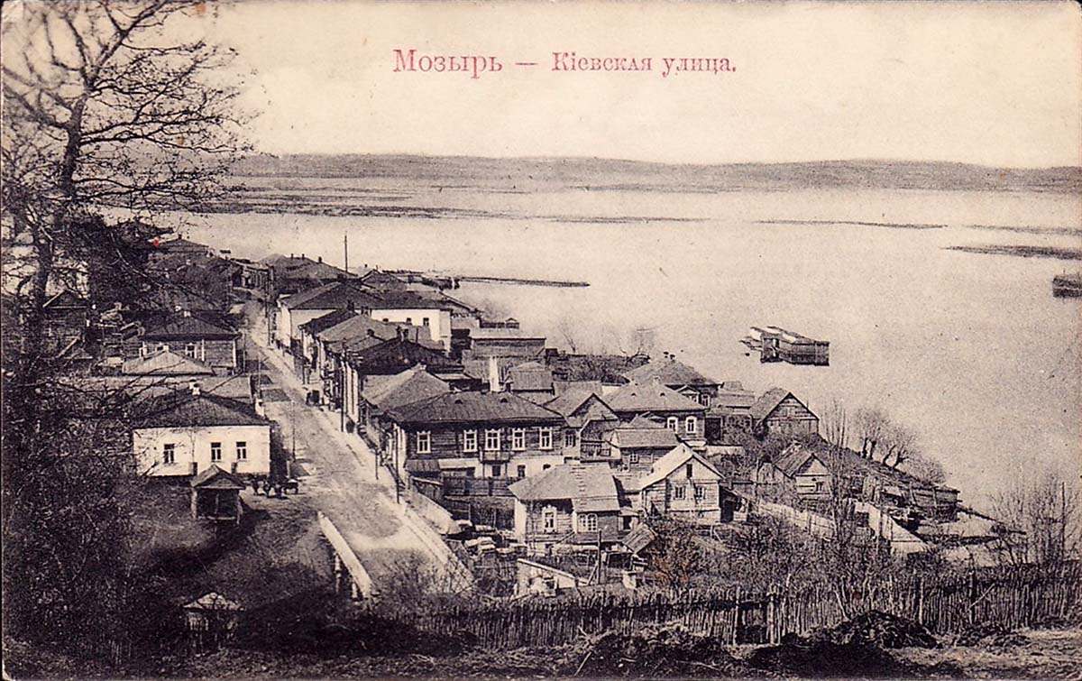 Mazyr. Kievskaya street, 1911