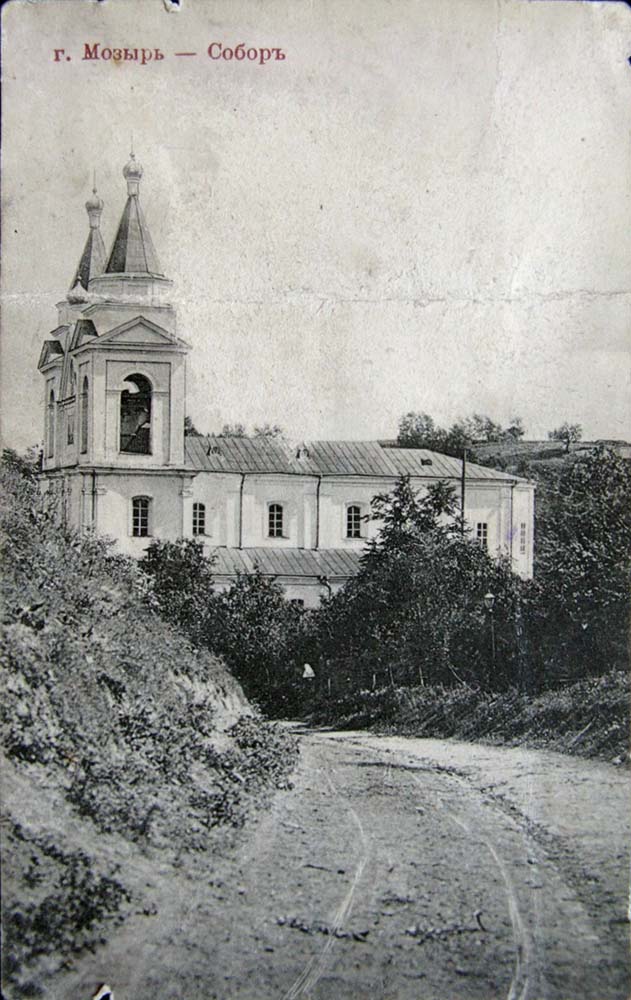 Mazyr. Zamkovaya street, Church of St Michael