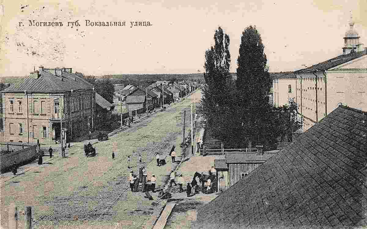 Mogilev. 1 - Station Street, 1907