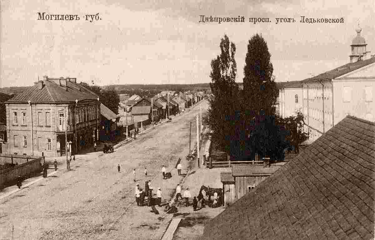 Mogilev. 2 - Dneprovsky Avenue