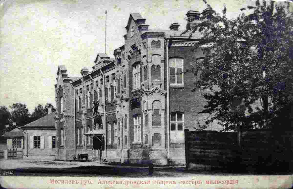 Mogilev. Alexander Community of Sisters of Mercy