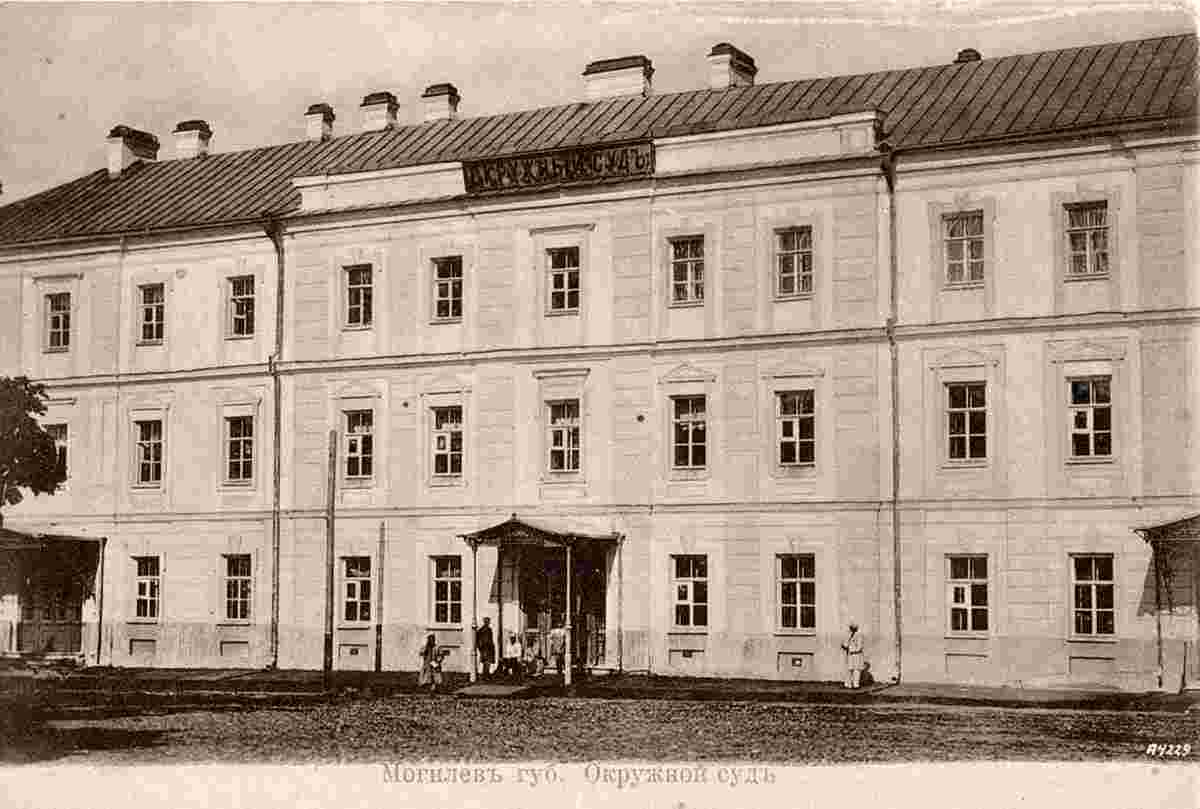 Mogilev. Building of County court